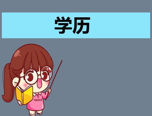 陕西2024普通高校专升本招生彩投网